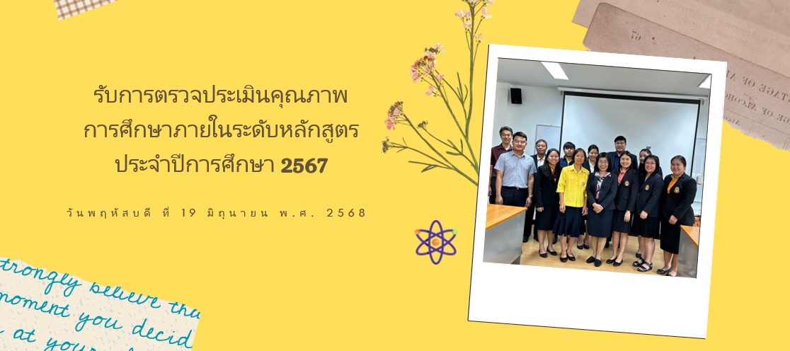 Internal Quality Assurance of Academic Year 2024