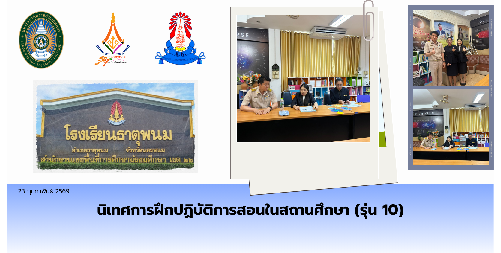 Educational Supervision a Batch 10 student Miss Thunyasiri Sangsuwan at Thatphanom School (TP)